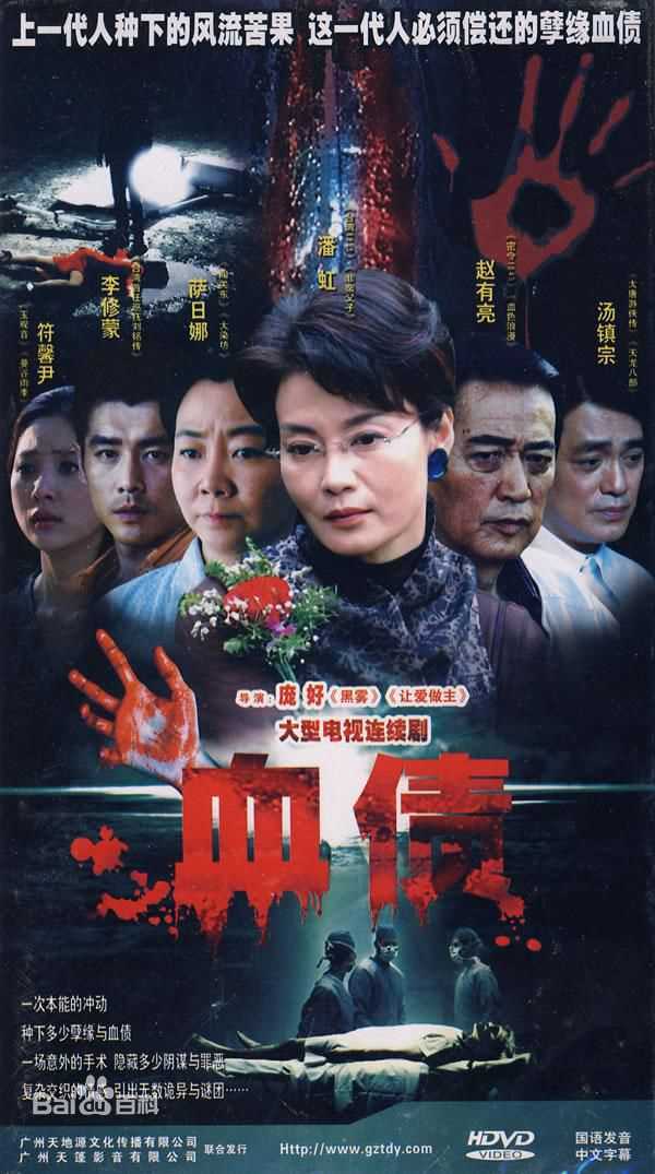 潘虹(Pan Hong)作品精选海报4图册