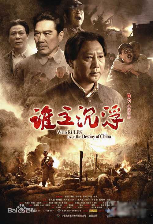 潘虹(Pan Hong)作品精选海报4图册