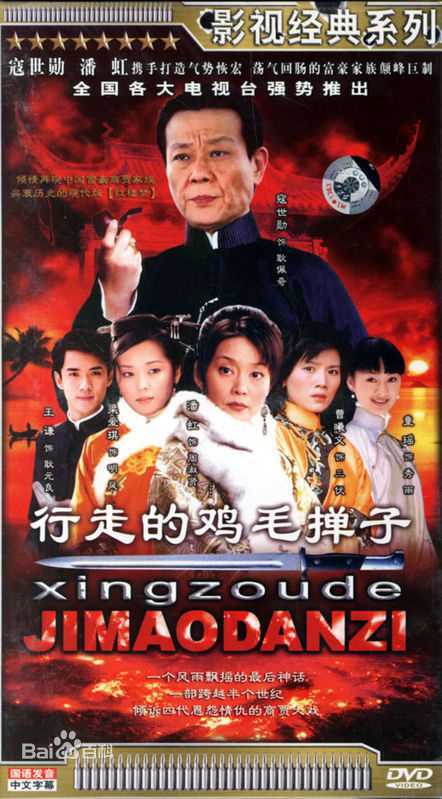 潘虹(Pan Hong)作品精选海报4图册