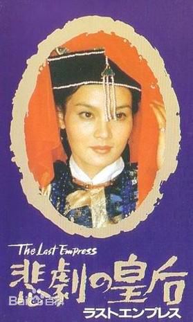 潘虹(Pan Hong)作品精选海报4图册