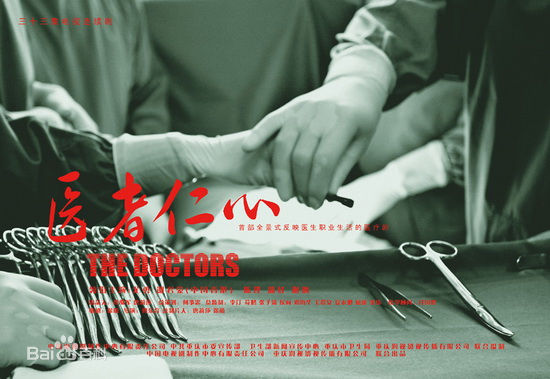 潘虹(Pan Hong)作品精选海报4图册