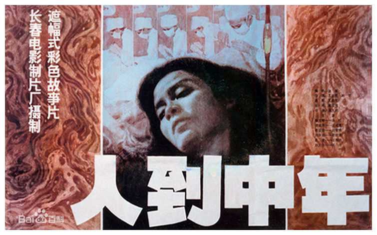 潘虹(Pan Hong)作品精选海报4图册