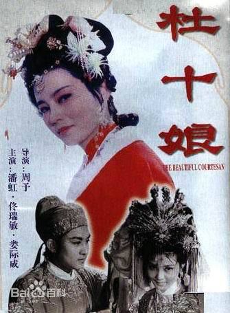 潘虹(Pan Hong)作品精选海报4图册