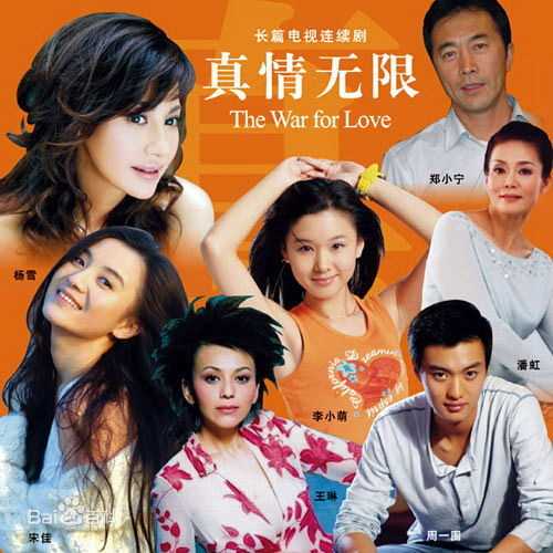 潘虹(Pan Hong)作品最新海报5壁纸