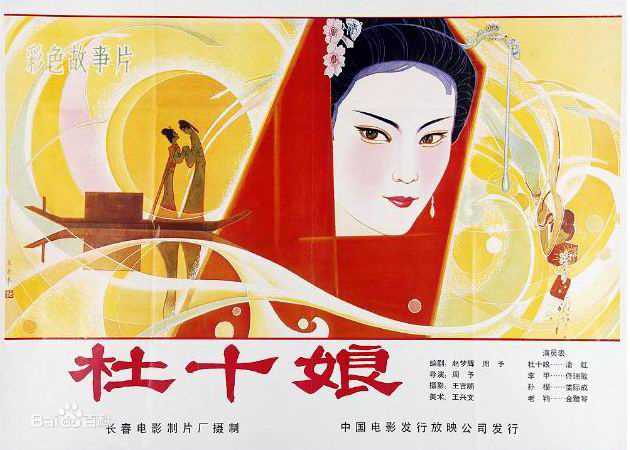 潘虹(Pan Hong)作品最新海报5壁纸