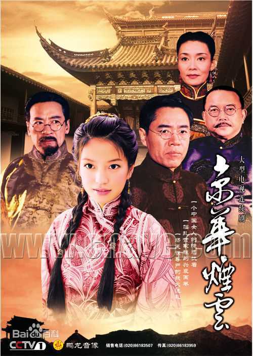 潘虹(Pan Hong)作品最新海报5壁纸