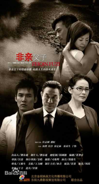 潘虹(Pan Hong)作品最新海报5壁纸