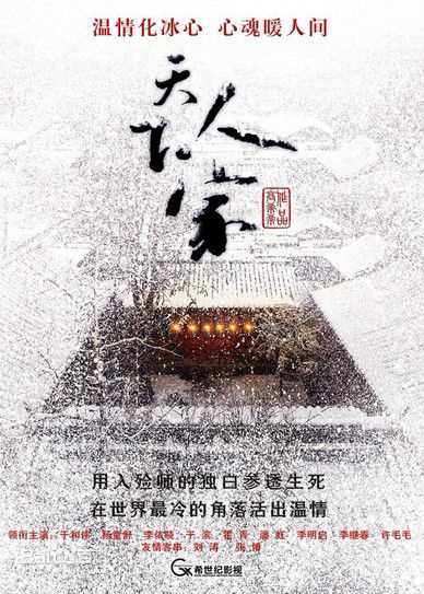 精选潘虹(Pan Hong)