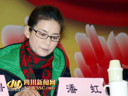 精选潘虹(Pan Hong)