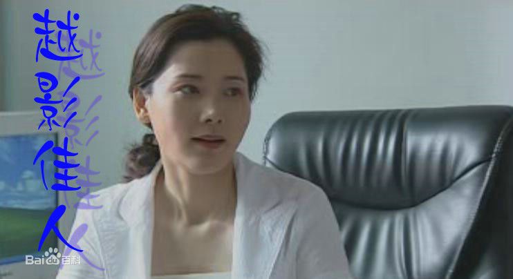 何赛飞(Caifei He)参演作品精选剧照