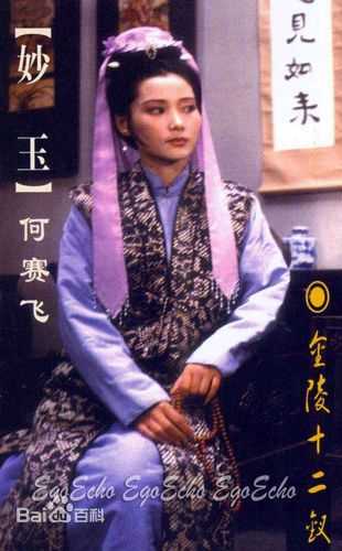 最新何赛飞(Caifei He)性感图片