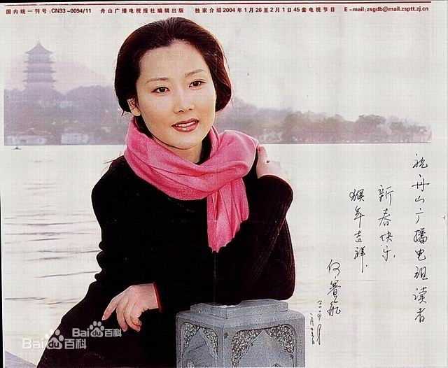 何赛飞(Caifei He)最优质剧照