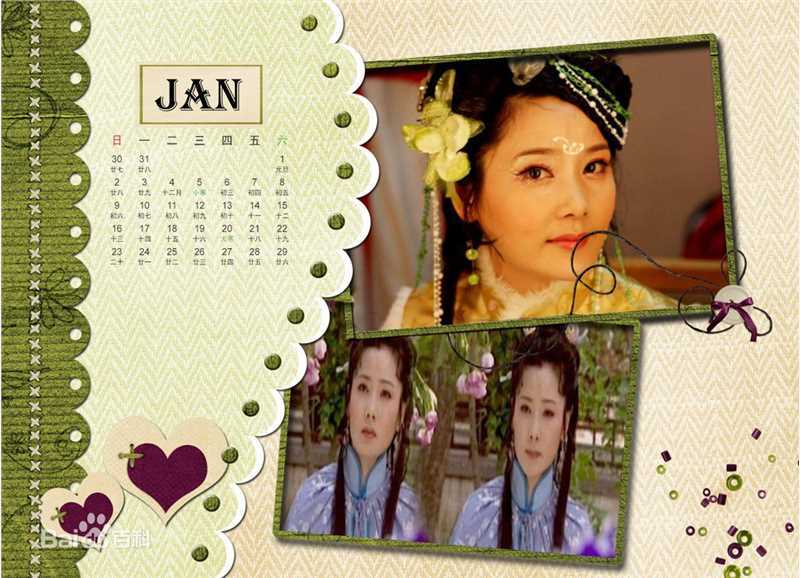 何赛飞(Caifei He)2011年年历照壁纸壁纸