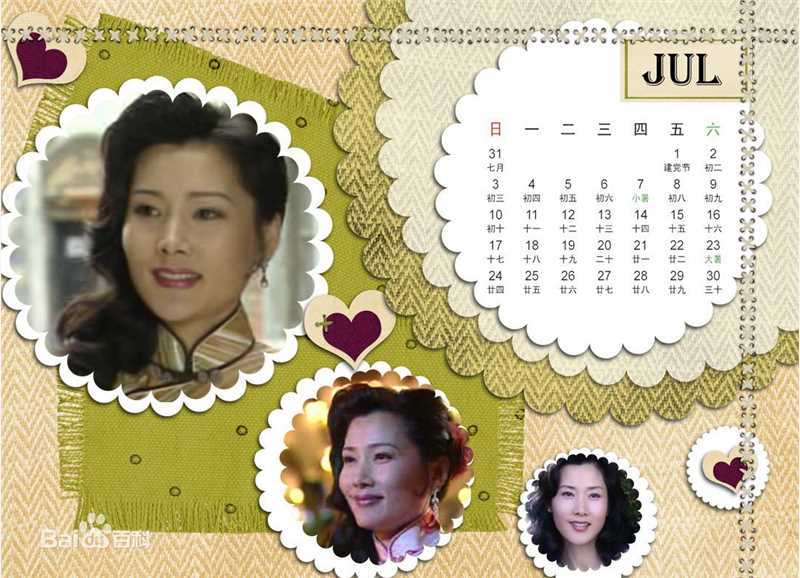 何赛飞(Caifei He)2011年年历照壁纸壁纸