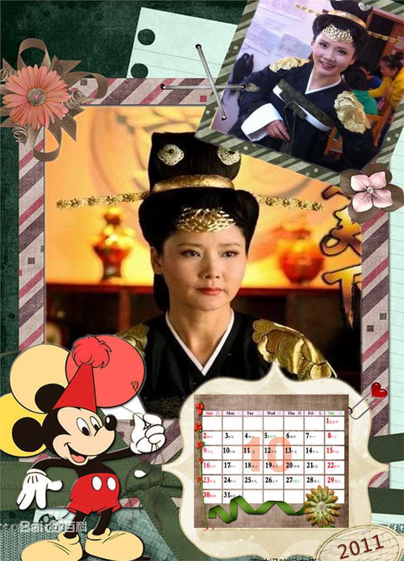 何赛飞(Caifei He)2011年年历照壁纸壁纸