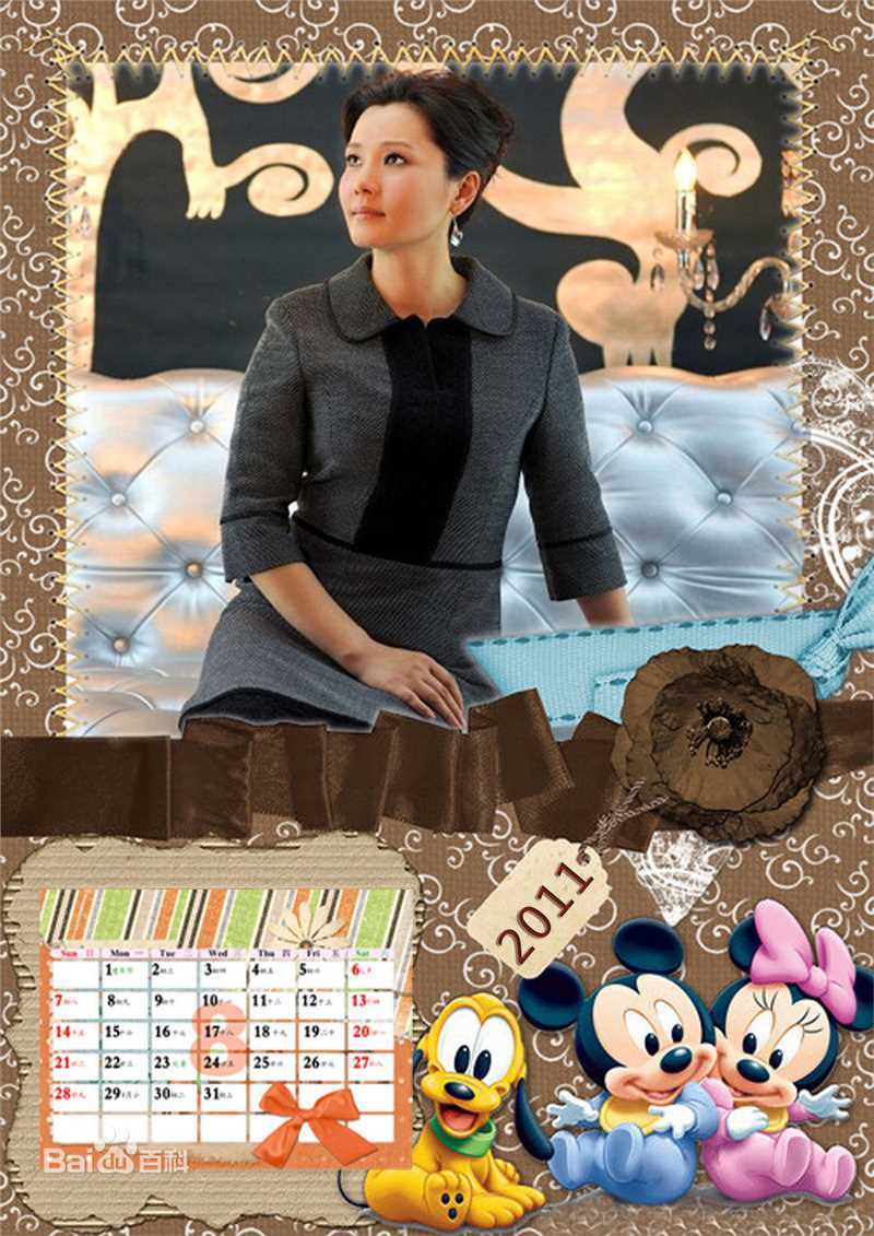 何赛飞(Caifei He)2011年年历照壁纸壁纸