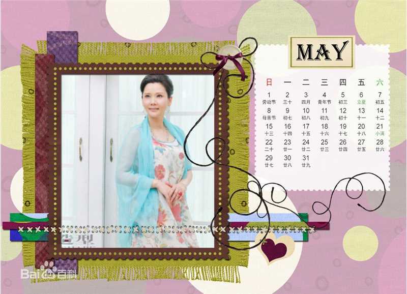 何赛飞(Caifei He)2011年年历照壁纸壁纸
