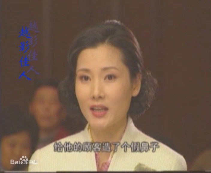 何赛飞(Caifei He)2002年《蓝色马蹄莲》最新剧照