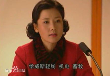 何赛飞(Caifei He)2002年《蓝色马蹄莲》最新剧照