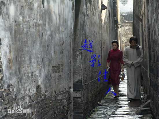 何赛飞(Caifei He)2004年《月影风荷》最优质剧照