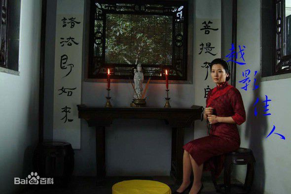 何赛飞(Caifei He)2004年《月影风荷》最优质剧照