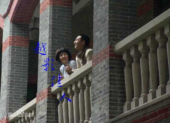 何赛飞(Caifei He)2004年《月影风荷》最优质剧照