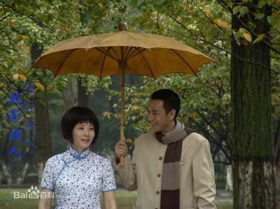 何赛飞(Caifei He)2004年《月影风荷》最优质剧照