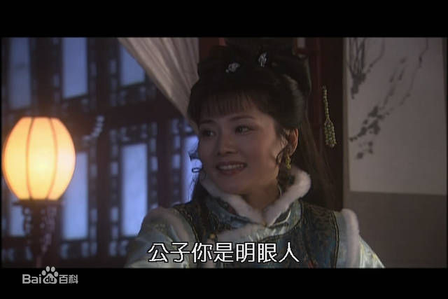 何赛飞(Caifei He)2005年《紫玉金砂》剧照