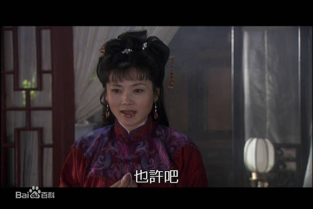 何赛飞(Caifei He)2005年《紫玉金砂》剧照