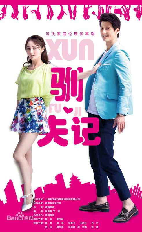 最优质何赛飞(Caifei He)素颜照