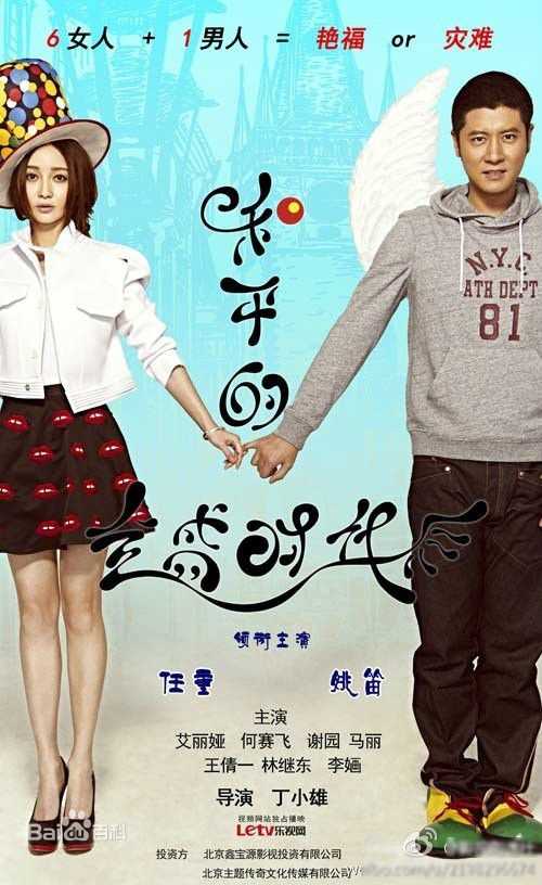 最优质何赛飞(Caifei He)素颜照