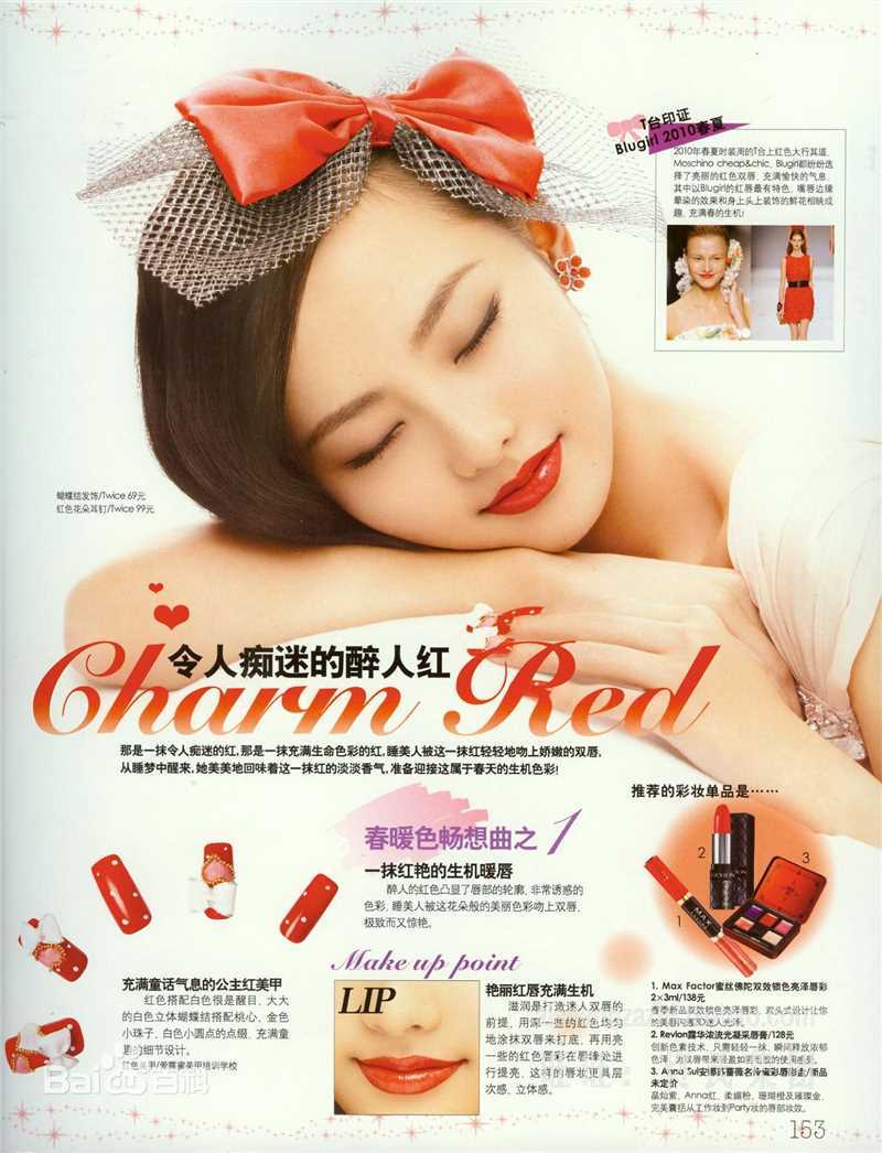 最全张嘉倪(Jenny)精彩图册