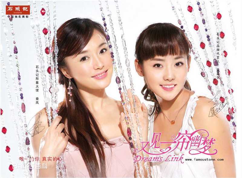 张嘉倪(Jenny)精美壁纸壁纸壁纸