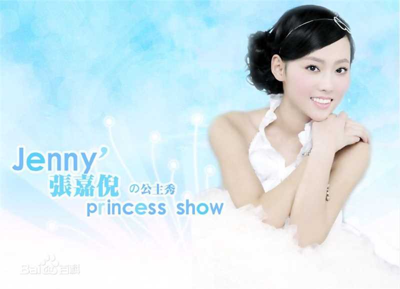 张嘉倪(Jenny)精美壁纸壁纸壁纸