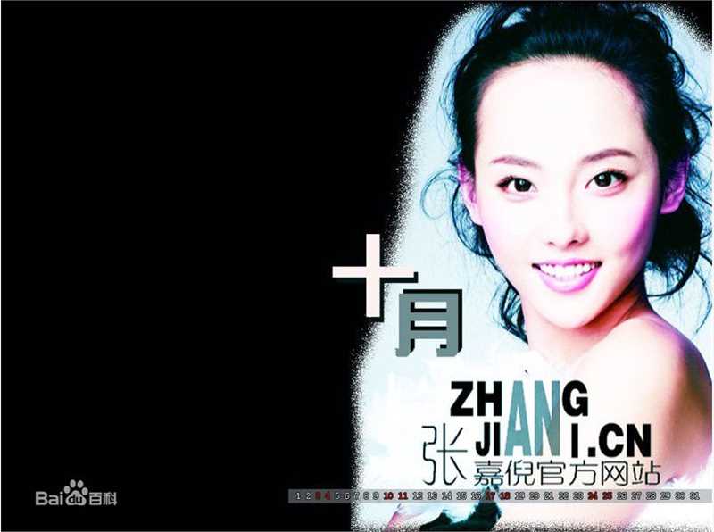 张嘉倪(Jenny)精美壁纸壁纸壁纸