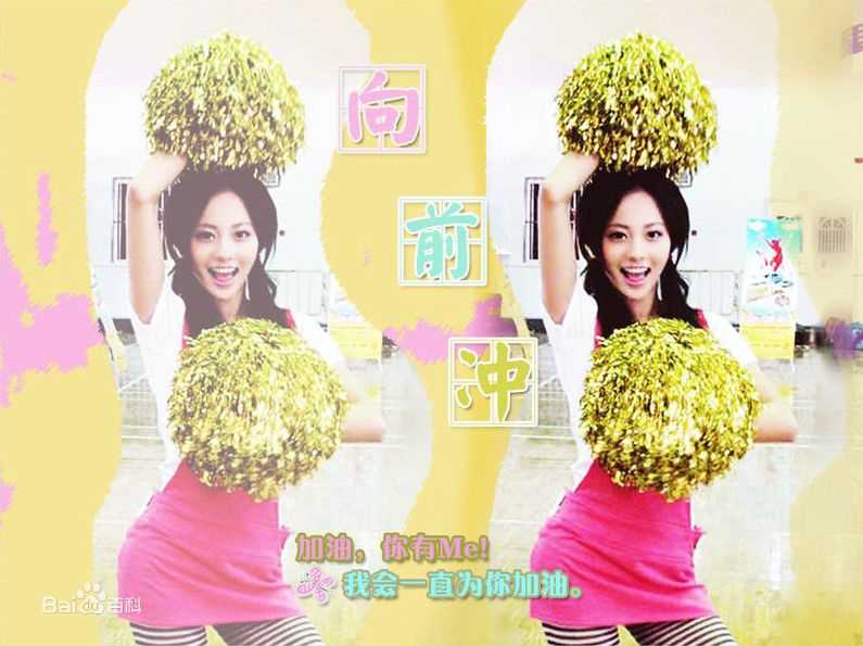 张嘉倪(Jenny)精美壁纸壁纸壁纸