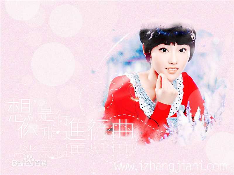 张嘉倪(Jenny)精美壁纸壁纸壁纸