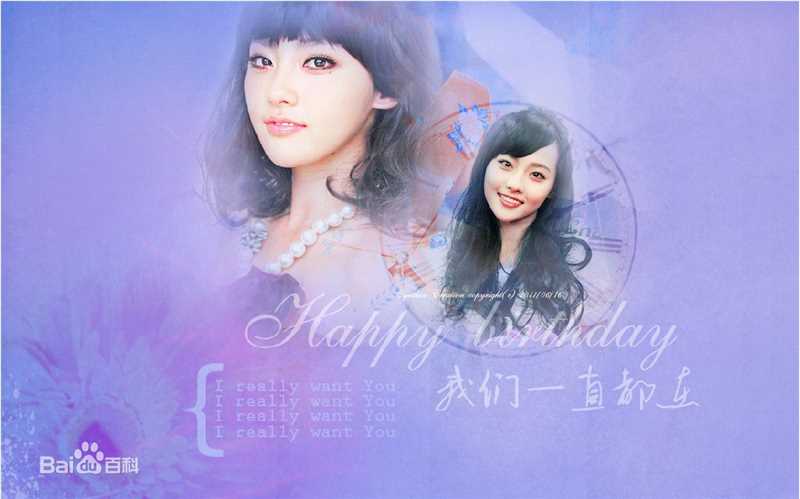 张嘉倪(Jenny)精美壁纸壁纸壁纸