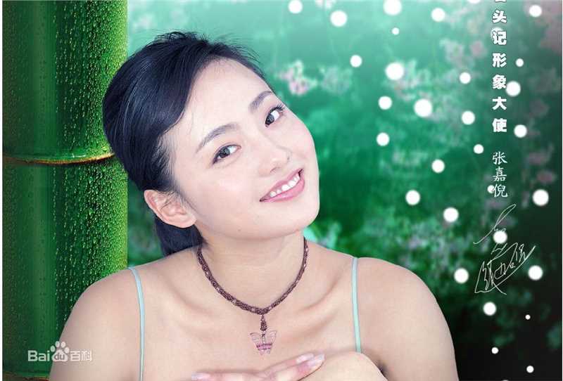 张嘉倪(Jenny)精美壁纸壁纸壁纸