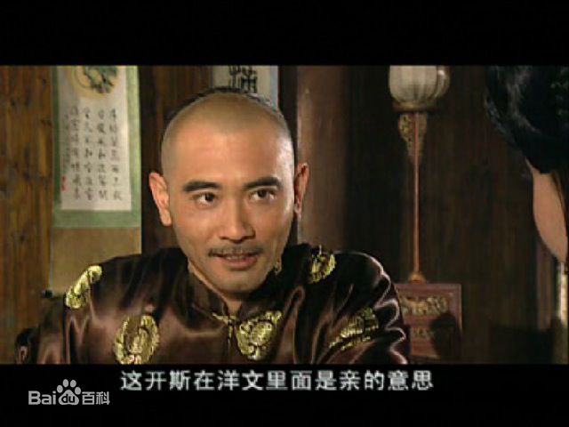 赵文瑄(Winston Chao)剧照集