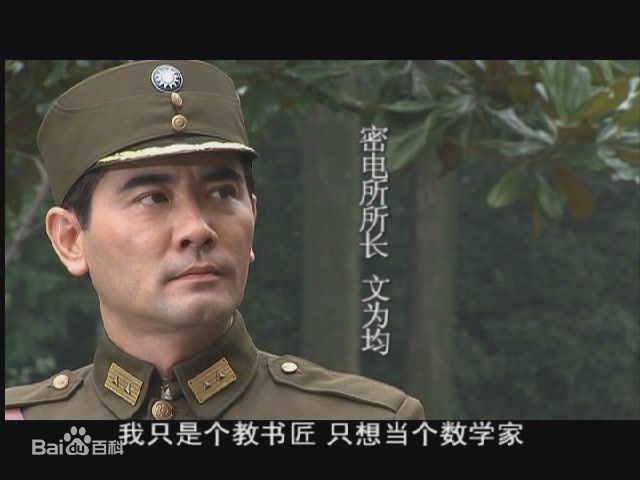 赵文瑄(Winston Chao)剧照集