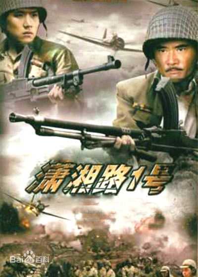 赵文瑄(Winston Chao)影视剧（2009--2011）图册