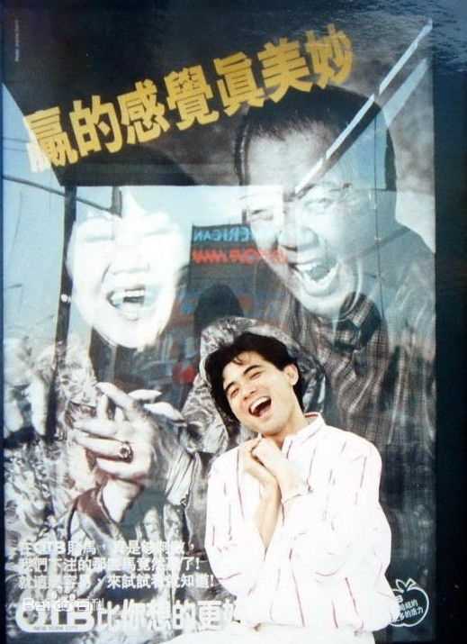 精选赵文瑄(Winston Chao)