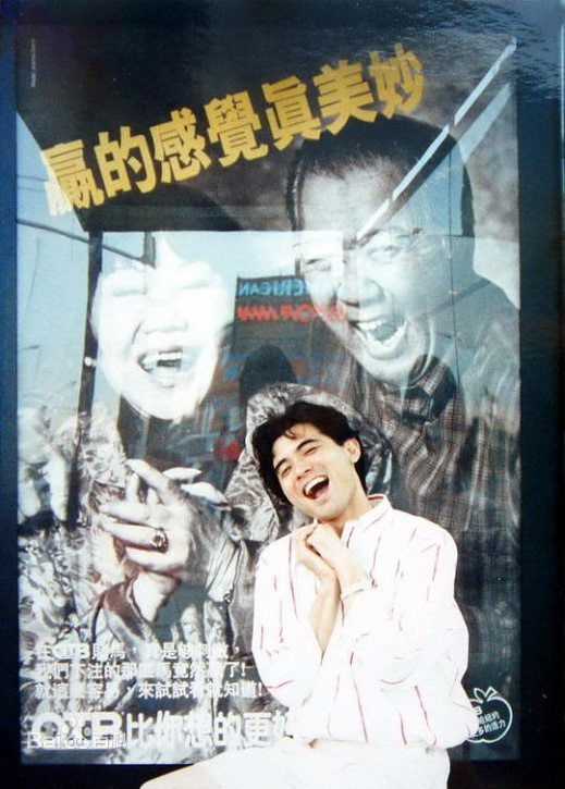 最优质赵文瑄(Winston Chao)精彩图册