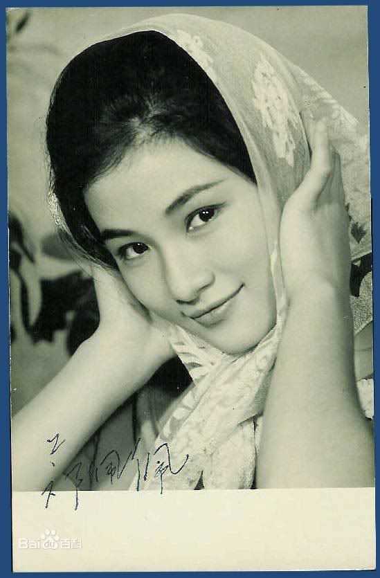 郑佩佩(Pei-Pei Cheng)早年照图册