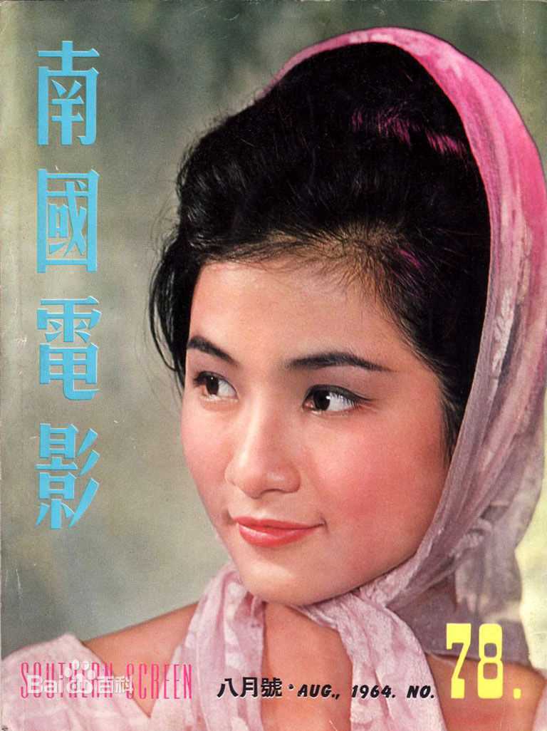 精选郑佩佩(Pei-Pei Cheng)精彩图册