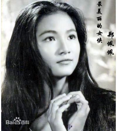 精选郑佩佩(Pei-Pei Cheng)精彩图册