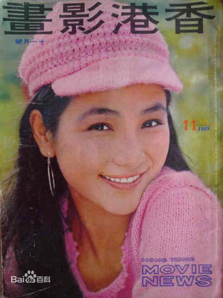 精选郑佩佩(Pei-Pei Cheng)精彩图册