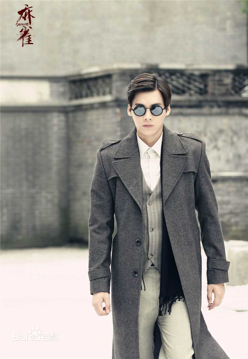 最优质李易峰(Yifeng Li)在《麻雀》陈深中的相册