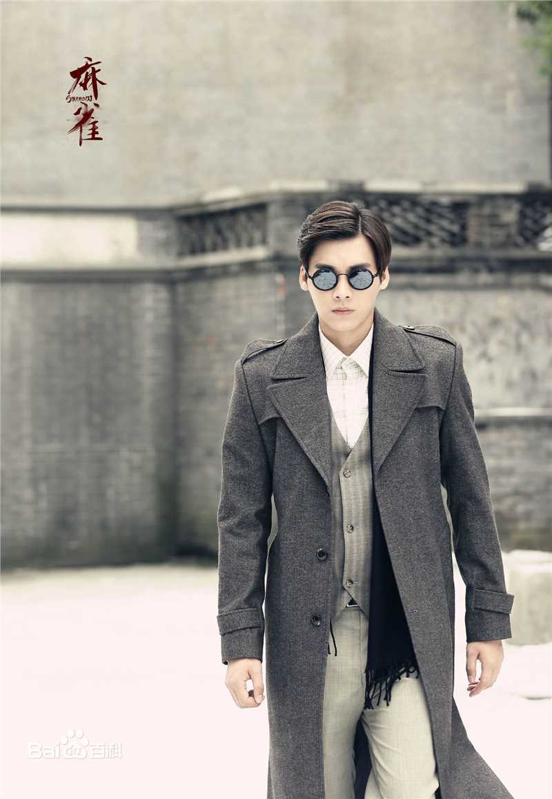 最优质李易峰(Yifeng Li)在《麻雀》陈深中的相册